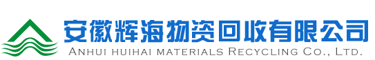 废品回收行业现在的利润还好吗